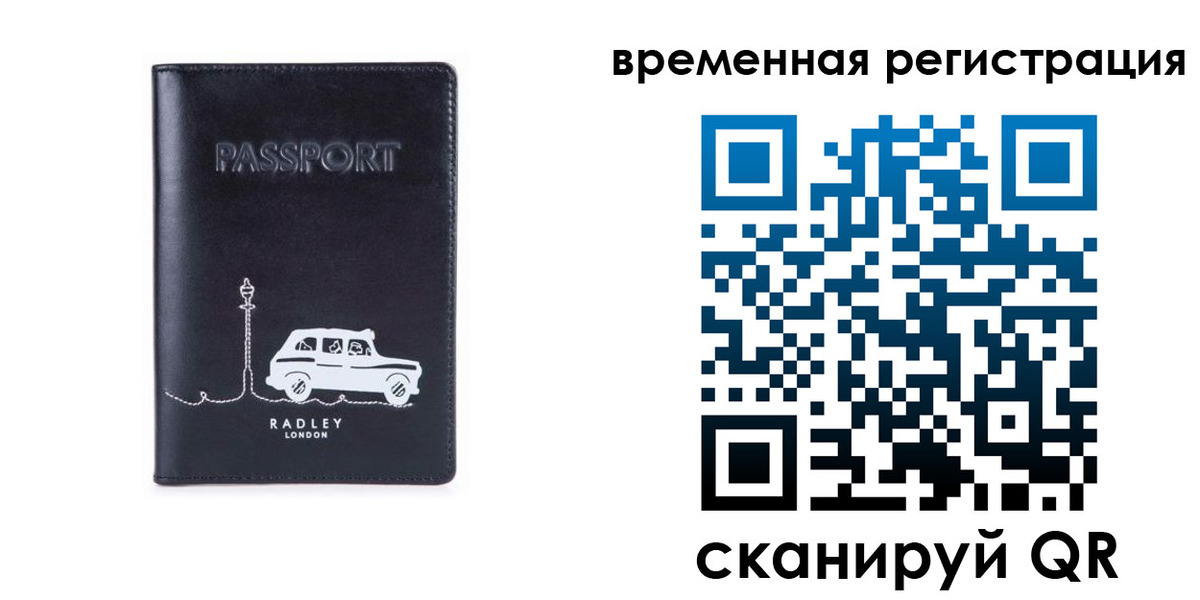 прописка от собственника в Кремёнках