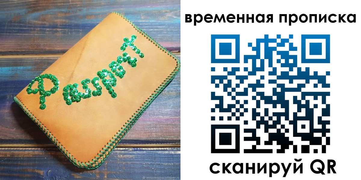 регистрация в Кремёнках