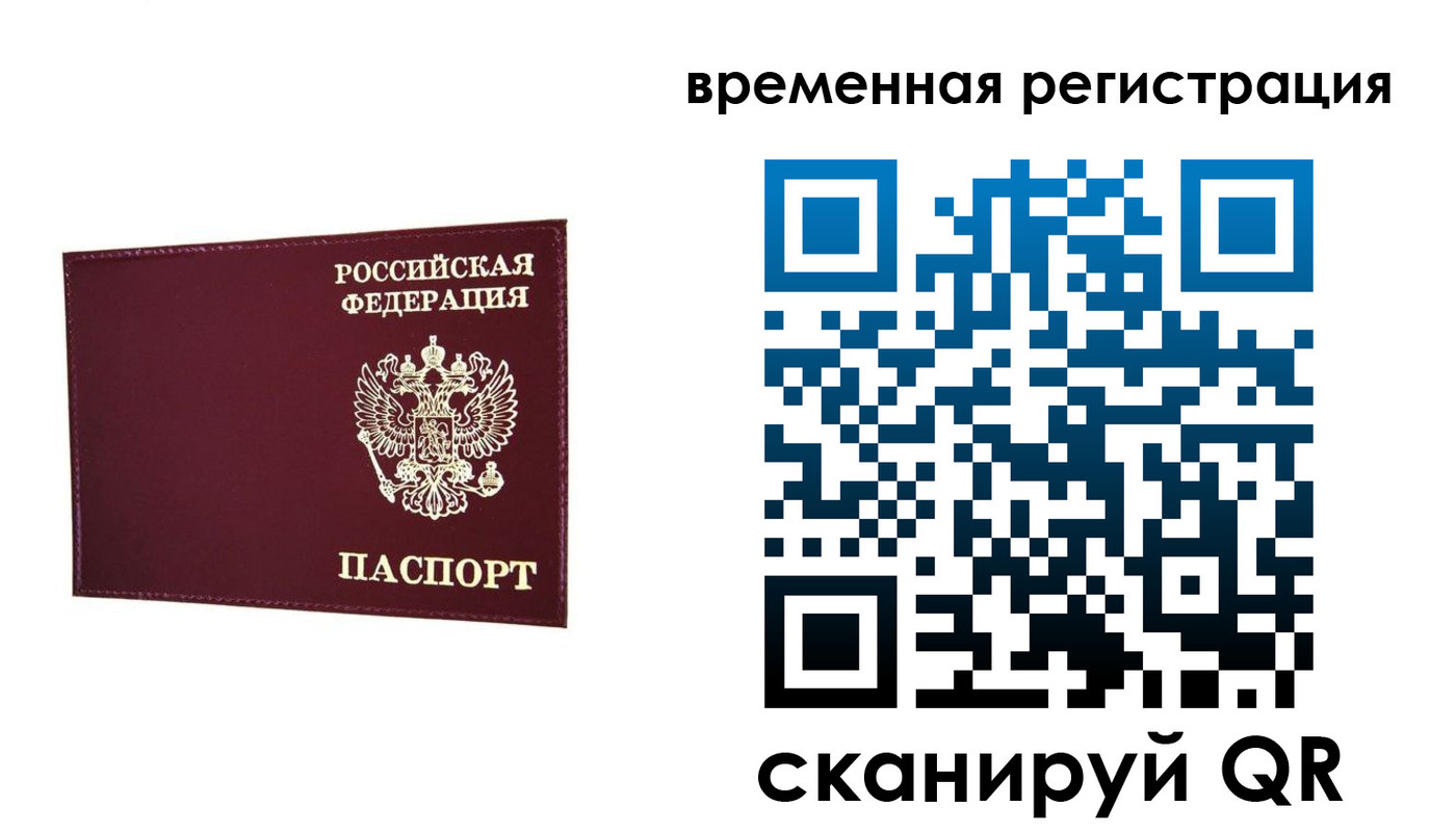 регистрация для дет. сада в Кремёнках