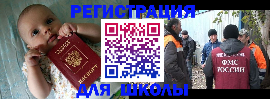 форма 3 в Кремёнках