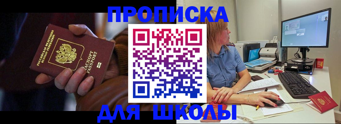 временная регистрация в квартире в Кремёнках