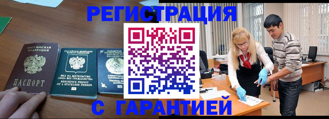 временная регистрация адрес в Кремёнках